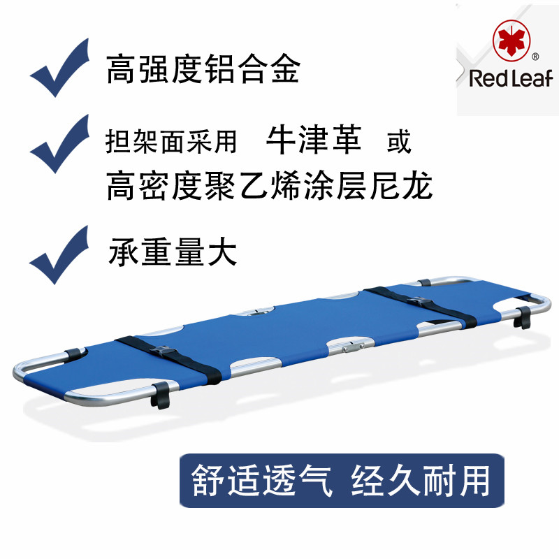 折叠担架ydc-1a4.jpg 折叠担架ydc-1a4.jpg/
