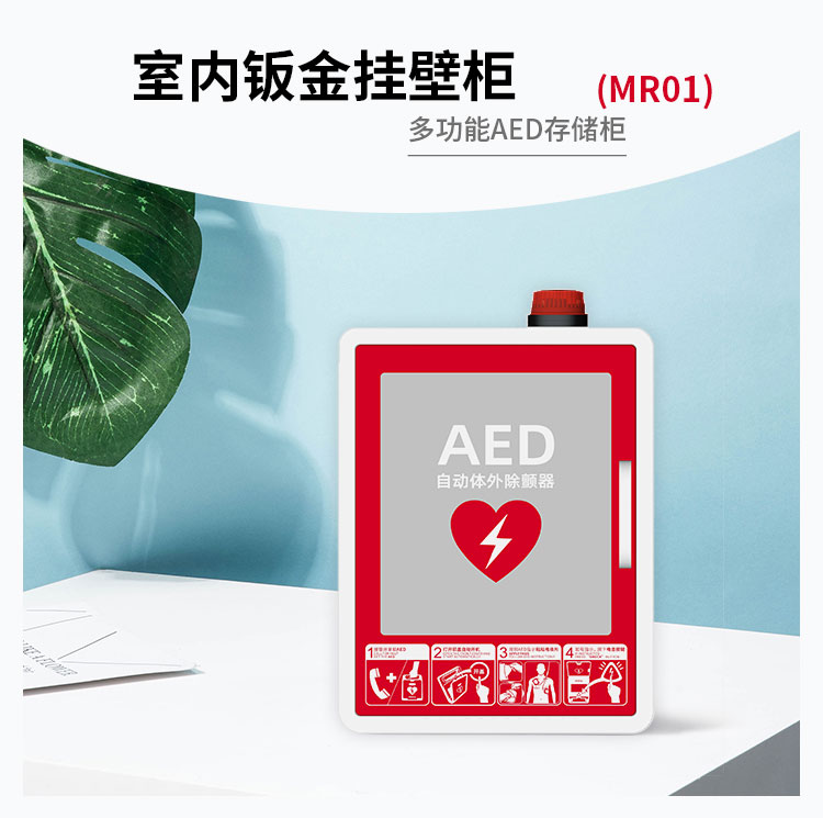 钣金挂壁详情页_01 (1).jpg