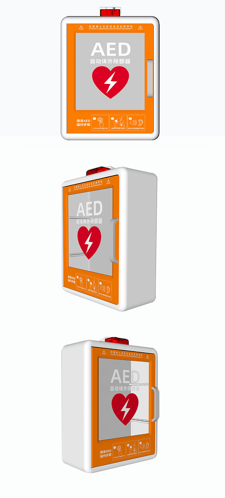 钣金挂壁详情页_01 (9).jpg