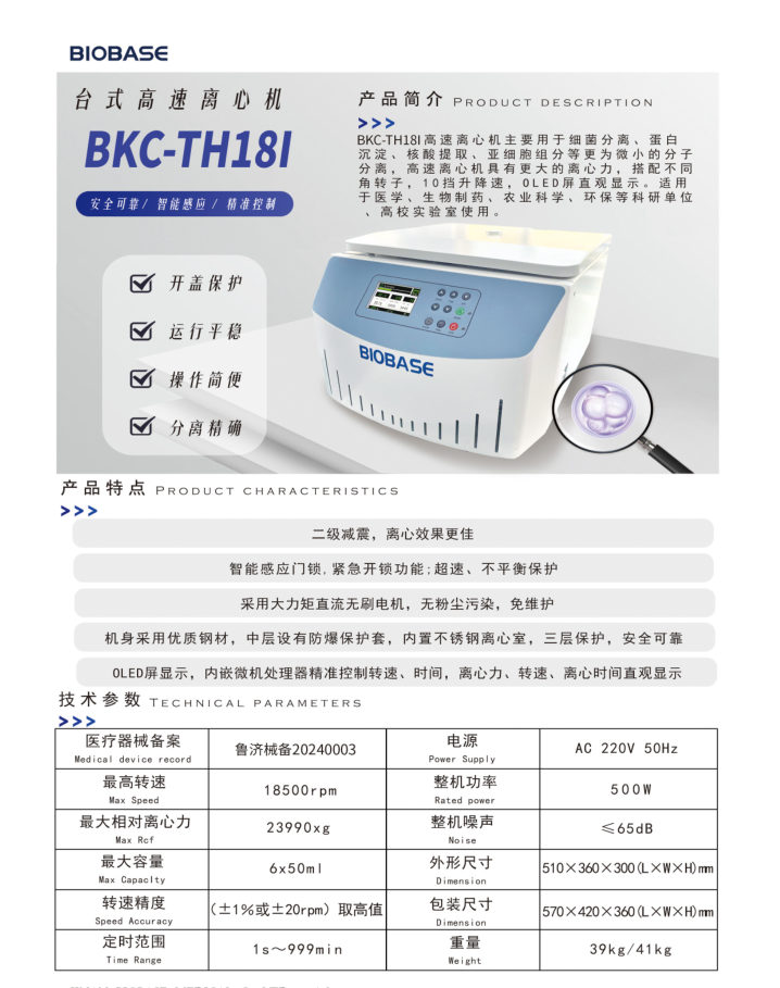 QQ_1726367221495.png