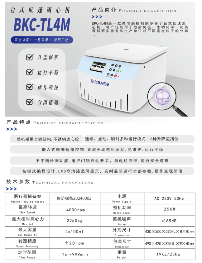 QQ_1726367384774.png